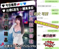 台中定點茶-暗黑瑤瑤