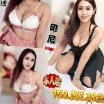 新北定點茶-可瑤