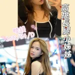 台南外送茶-睦鎂