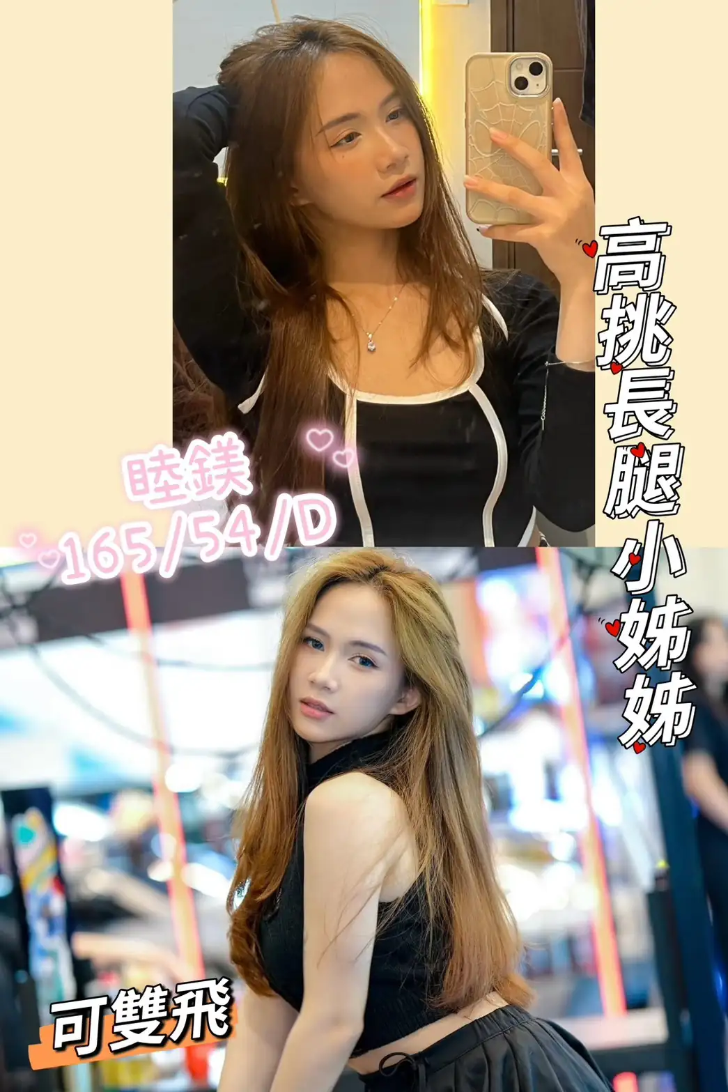 台南外送茶-睦鎂 台南外送茶-睦鎂