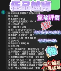 新竹定點茶-童瑤