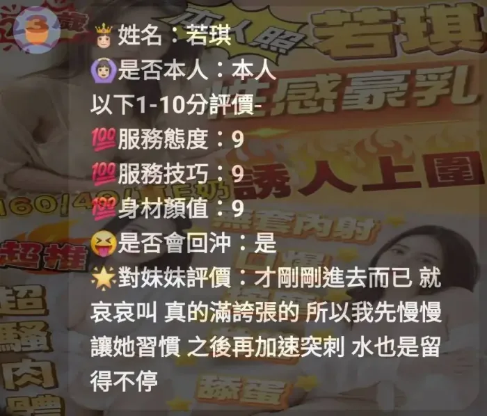 苗栗定點茶-若琪