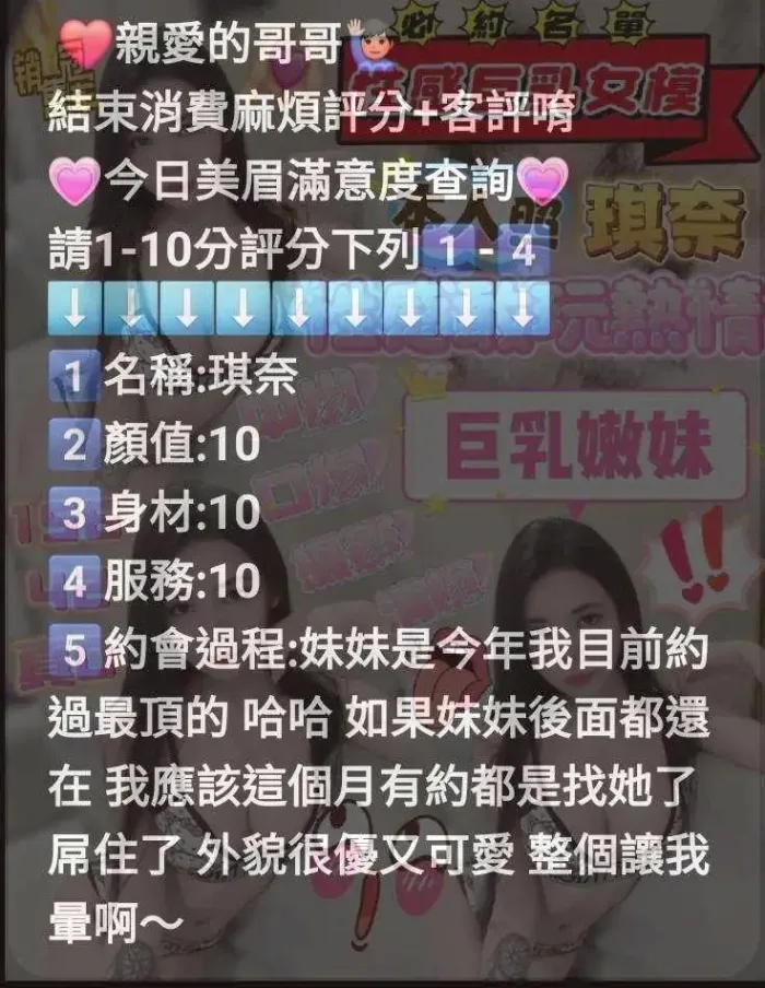 新竹定點茶-若琪