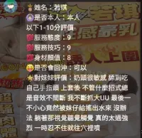 苗栗定點茶-若琪