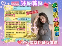 台南定點茶-沐妍