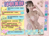 台南定點茶-沐妍