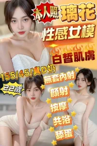 新竹定點茶-璃花