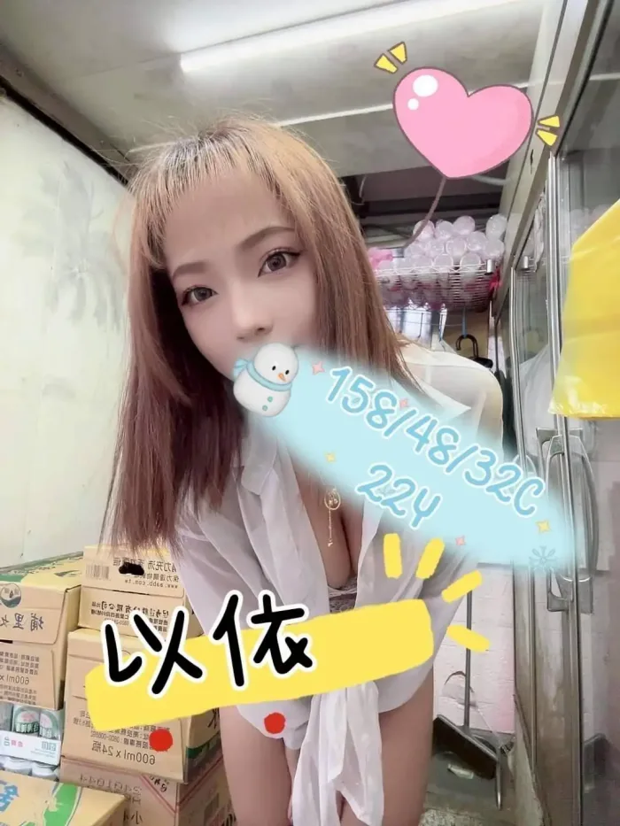 嘉義外送茶-以依