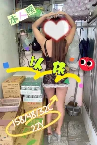 嘉義外送茶-以依