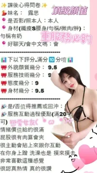 台中定點茶-露思