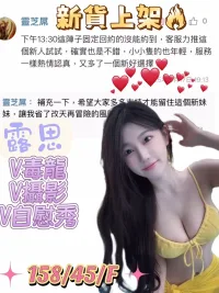 台中定點茶-露思