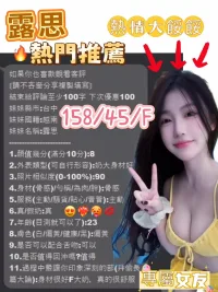 台中定點茶-露思