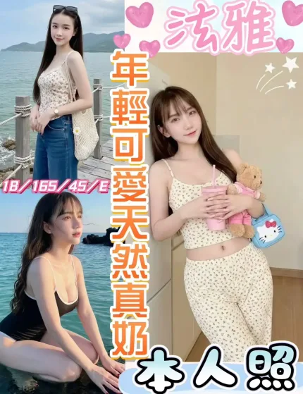 南投定點茶-泫雅