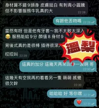 澎湖定點茶-溫梨