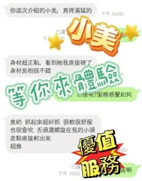 嘉義定點茶-小美