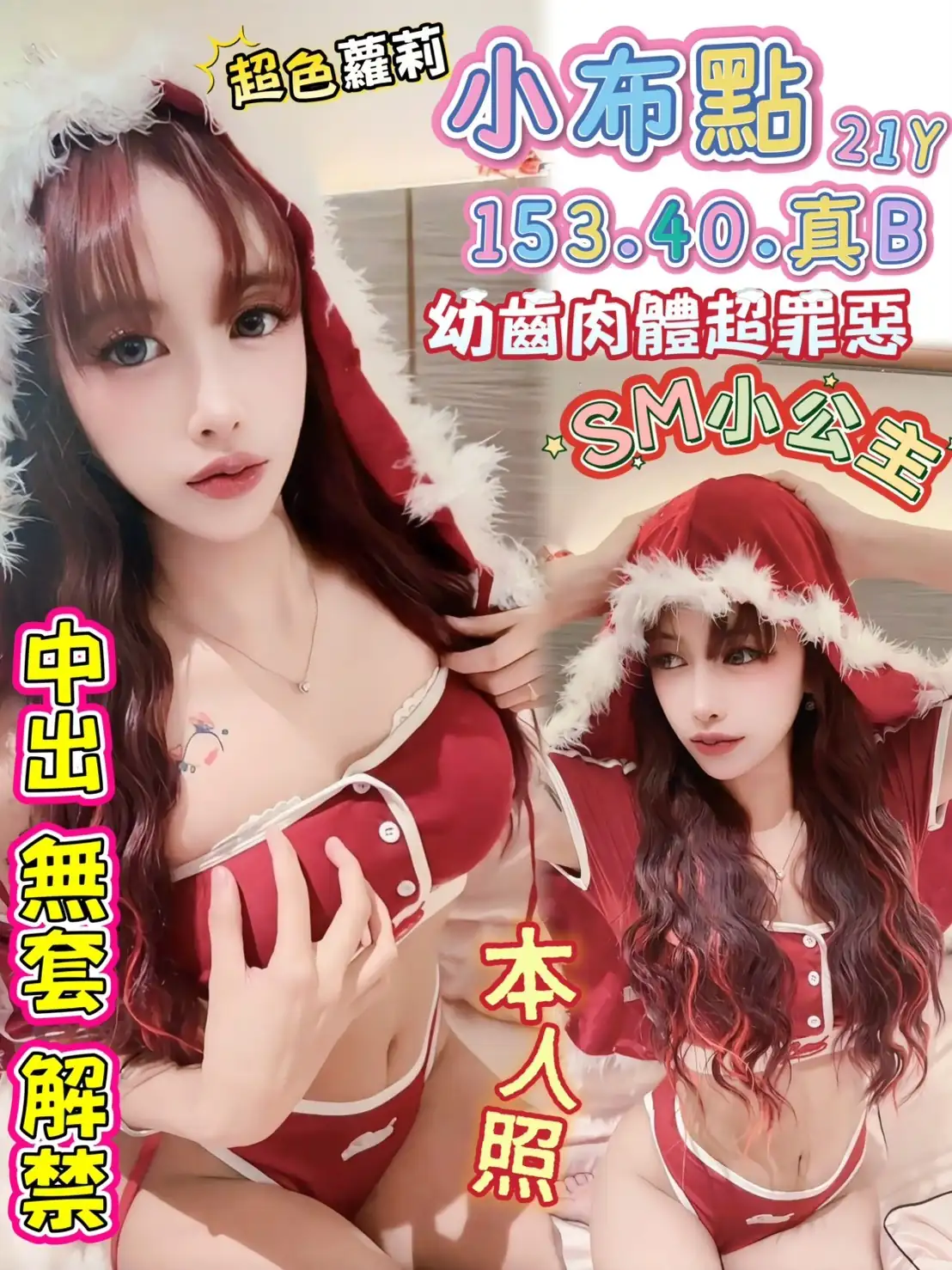 高雄定點茶-小布點 高雄定點茶-小布點