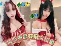 高雄定點茶-小布點