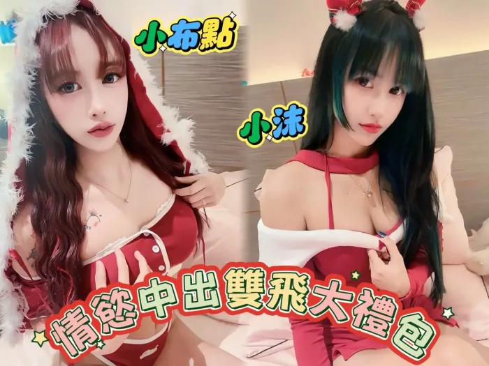 高雄定點茶-小布點