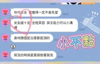 高雄定點茶-小布點