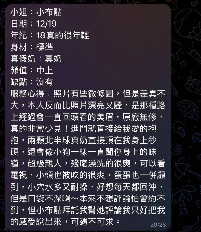 高雄定點茶-小布點