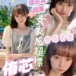 高雄定點茶-侑芯