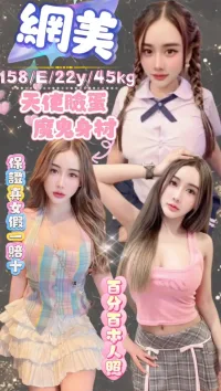 台北定點茶-網美