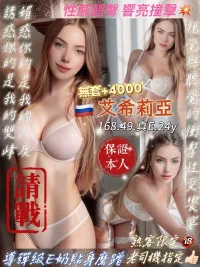 桃園定點茶-艾希莉亞