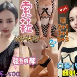 花蓮定點茶-索菈