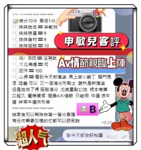 高雄定點茶-申敏兒