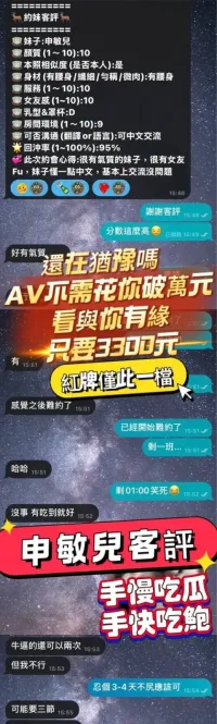 高雄定點茶-申敏兒