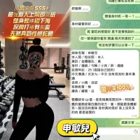 高雄定點茶-申敏兒