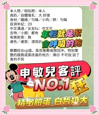 高雄定點茶-申敏兒