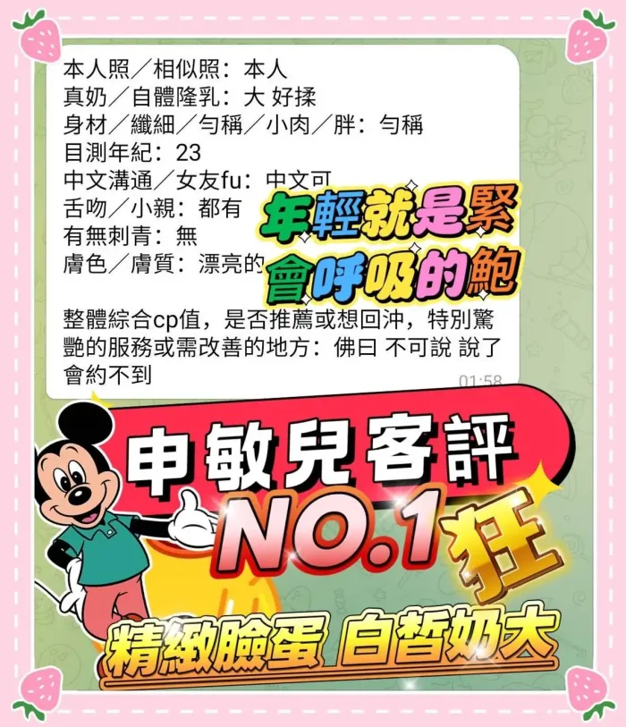 高雄定點茶-申敏兒