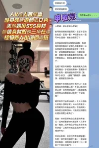 高雄定點茶-申敏兒