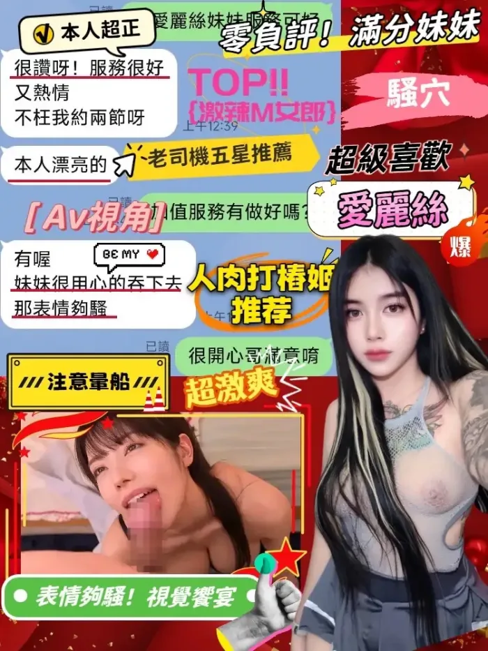 台中定點茶-愛麗絲