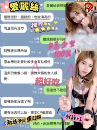 台中定點茶-愛麗絲