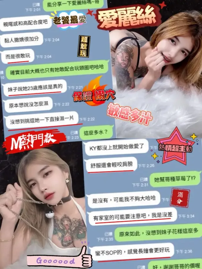 台中定點茶-愛麗絲