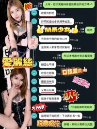 台中定點茶-愛麗絲