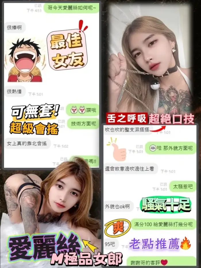 台中定點茶-愛麗絲