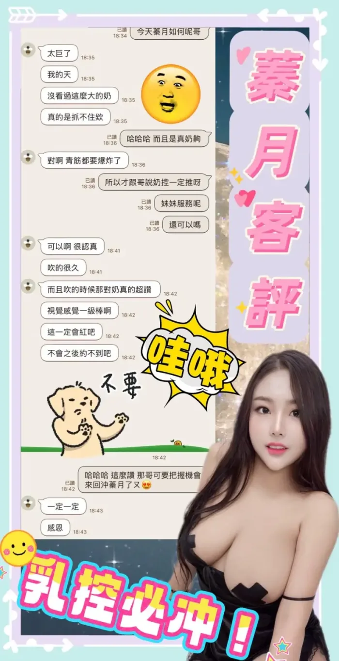 南投定點茶-蓁月