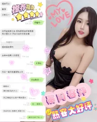 南投定點茶-蓁月