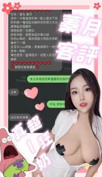 南投定點茶-蓁月