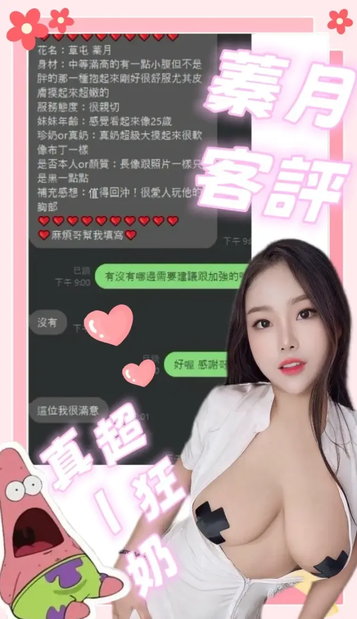 南投定點茶-蓁月