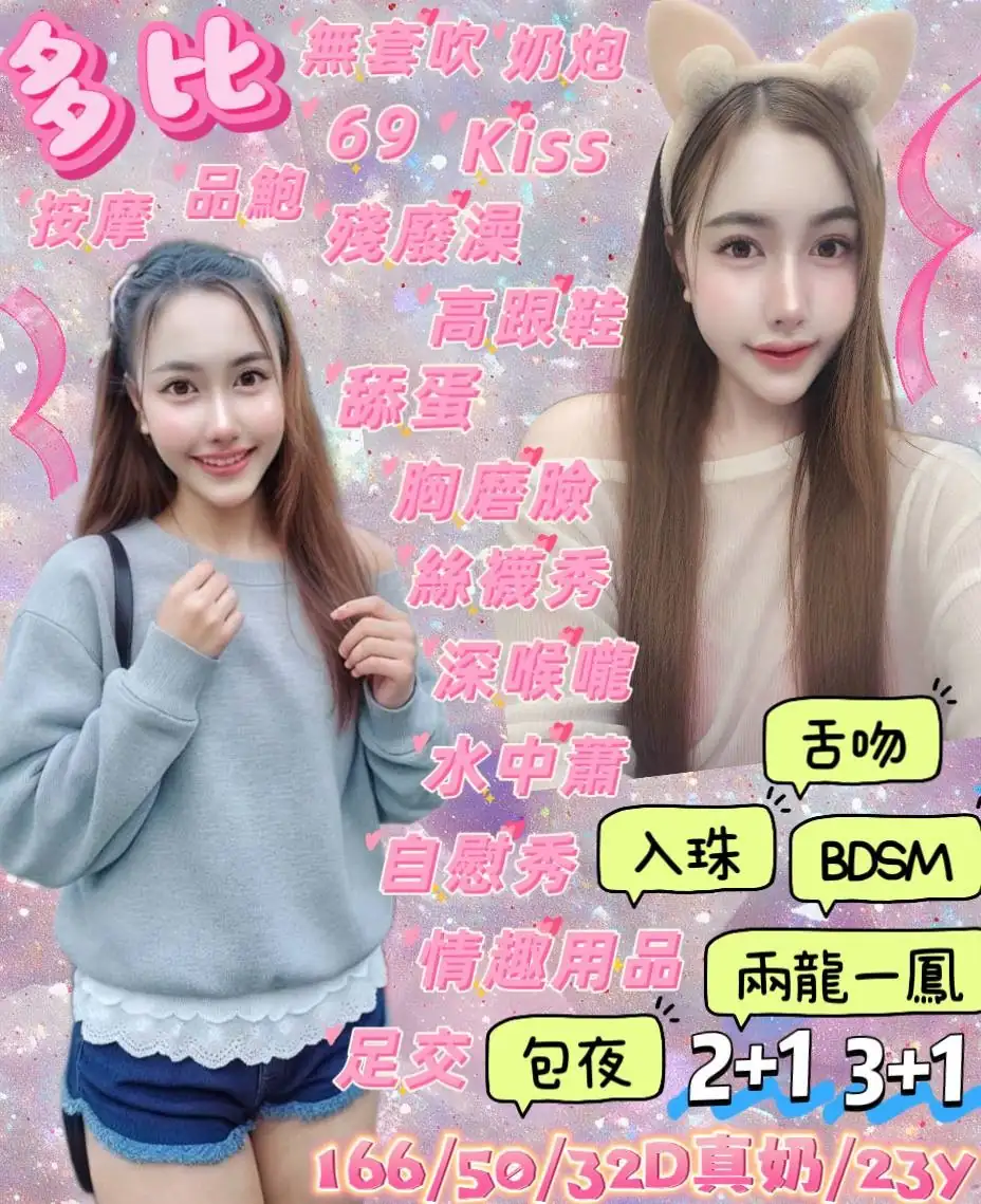 宜蘭定點茶-多比 宜蘭定點茶-多比