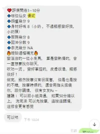 新竹定點茶-優妮