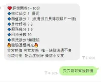 新竹定點茶-優妮