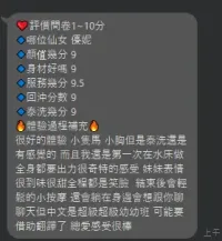 新竹定點茶-優妮