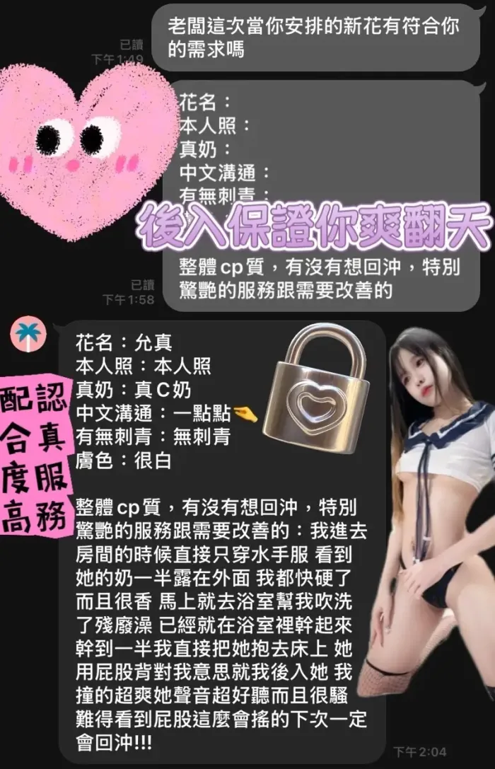 高雄定點茶-允真