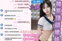 高雄定點茶-允真