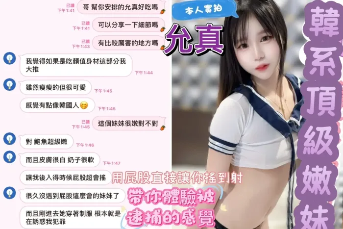 高雄定點茶-允真